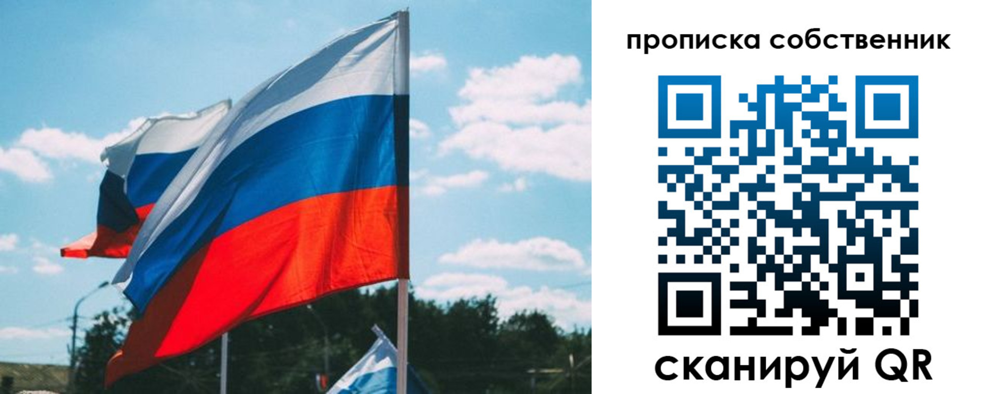 прописка паспорт в Мензелинске