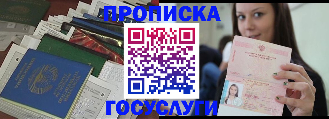регистрация для школы в Мензелинске