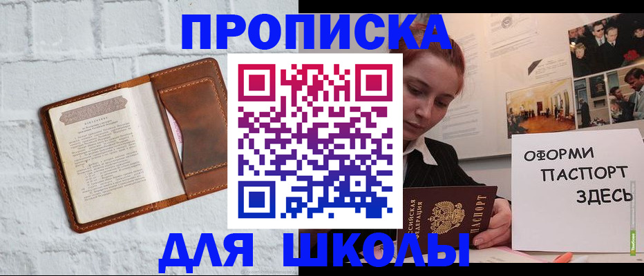 миграционный учет в Мензелинске