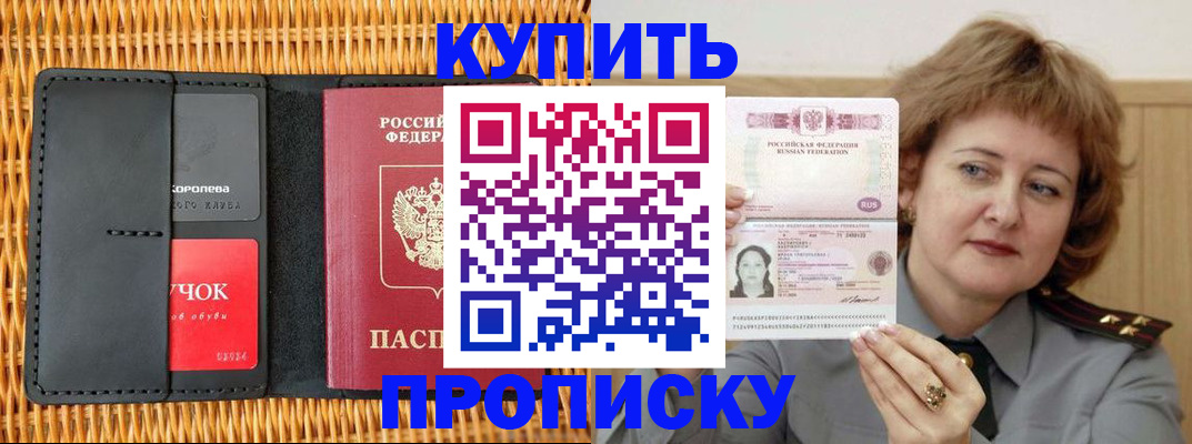 регистрация для школы в Мензелинске